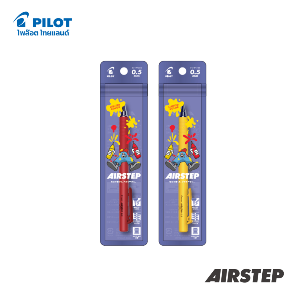PILOT ดินสอกด AIRSTEP ขนาด 0.5 mm