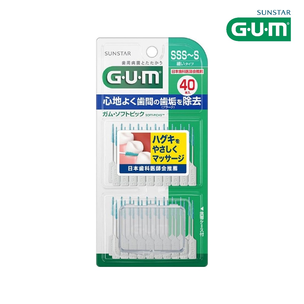GUM SOFT PICKS กัม ซอฟท์พิคส์ แปรงซอกฟันชนิดด้ามตรง