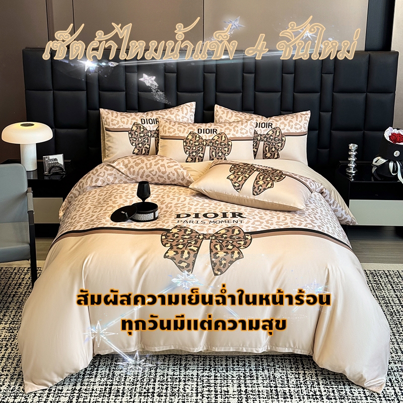 ชุดผ้าปูที่นอนระดับพรีเมียมจากผ้า Satin Ice ซักน้ำได้ สัมผัสหรูเหมือนผ้าไหม ไร้ไส้ สำหรับนอนเปลือย