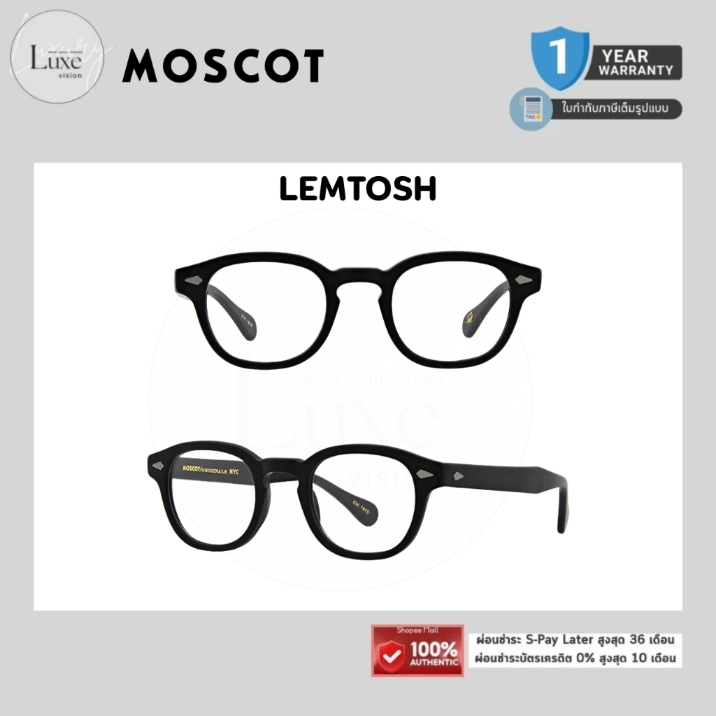 (แท้/รับประกัน) กรอบแว่น MOSCOT รุ่น Lemtosh Col. ของแท้ 100% อุปกรณ์ครบ