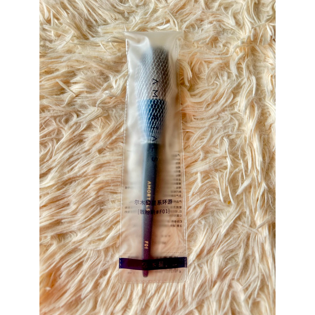 Amortalsแปรงสำหรับปัดแก้ม