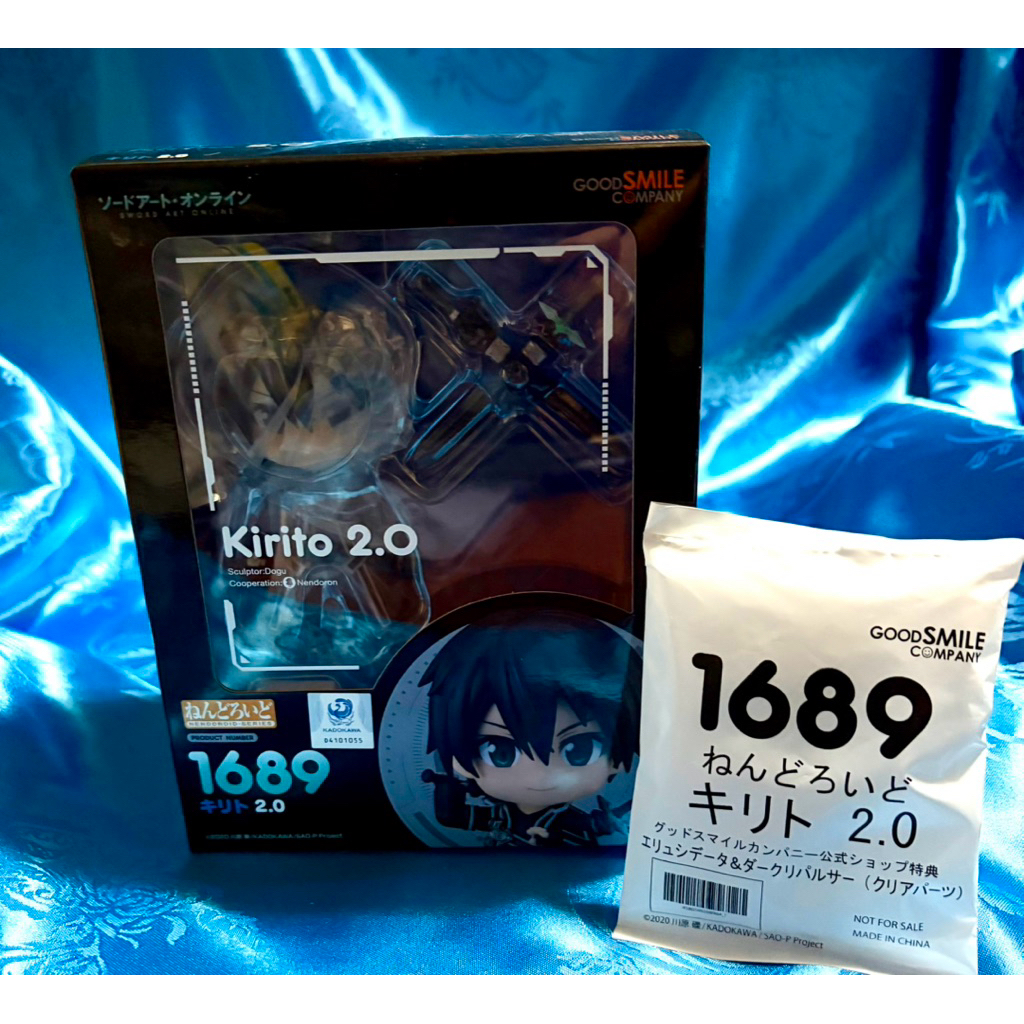 Nendoroid Sword Art Online Kirito 2.0 Ver. Action Figure Good Smile Company