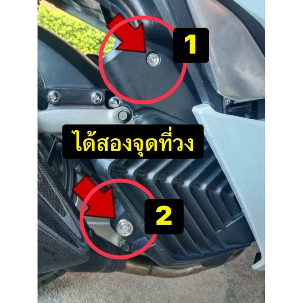 บูทหม้อน้ำ1ชุด+น๊อตหม้อน้ำ=1ตัวgiorno/Lead/PCX 160/คลิก 160(ชุด 2 ชิ้น)