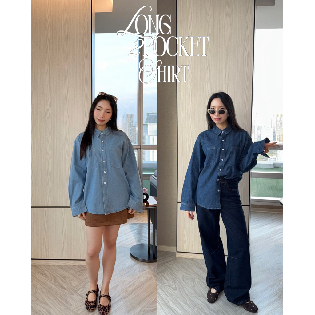 UIUI | LONG SLEEVES 2POCKET DENIM SHIRT เสื้อชิ้ตยีนส์แขนยาว
