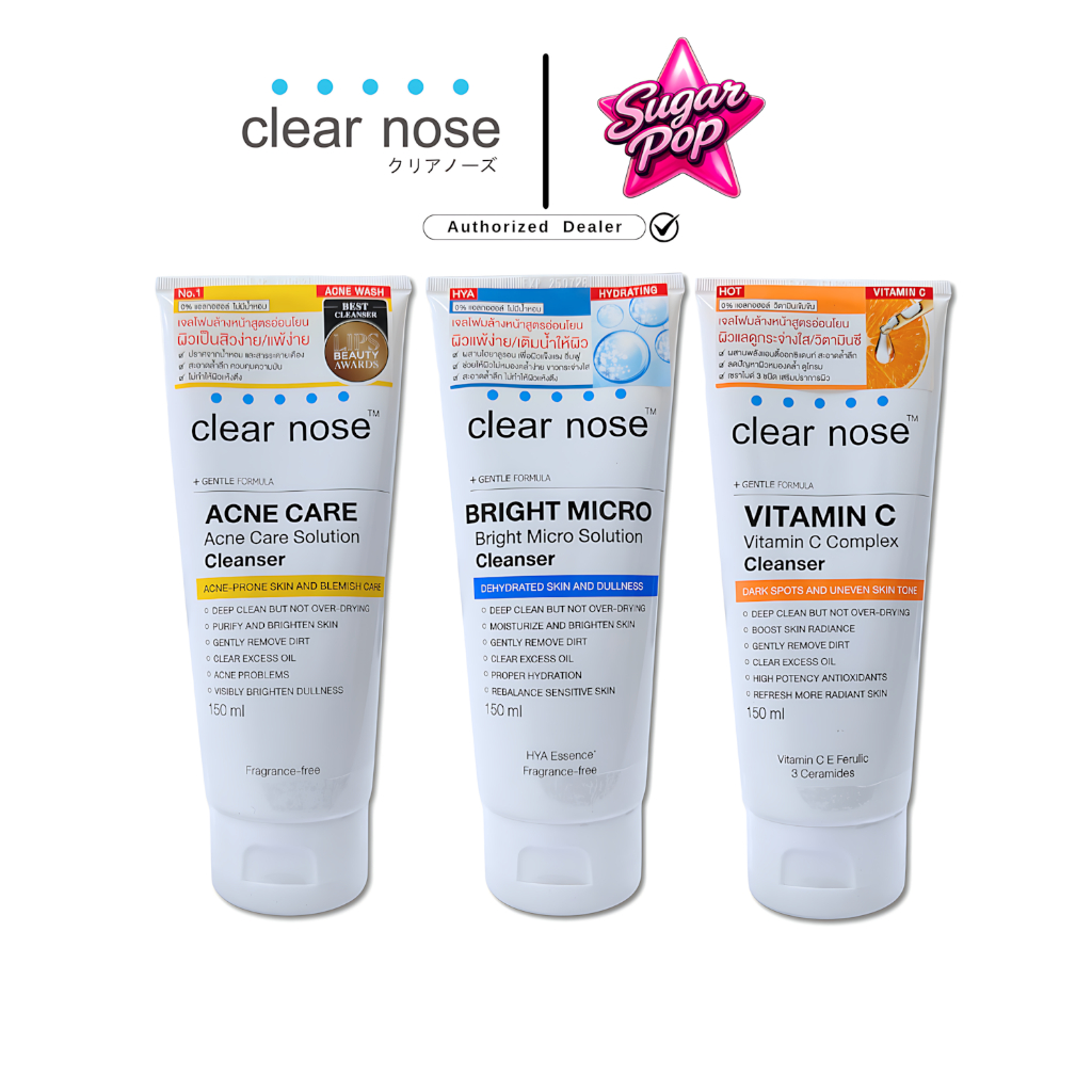 (150ml) Clear Nose เคลียร์โนส แอคเน่ แคร์ โซลูชั่น คลีนเซอร์ / ไบรท์ ไมโคร โซลูชั่น โฟมล้างหน้า หลอด