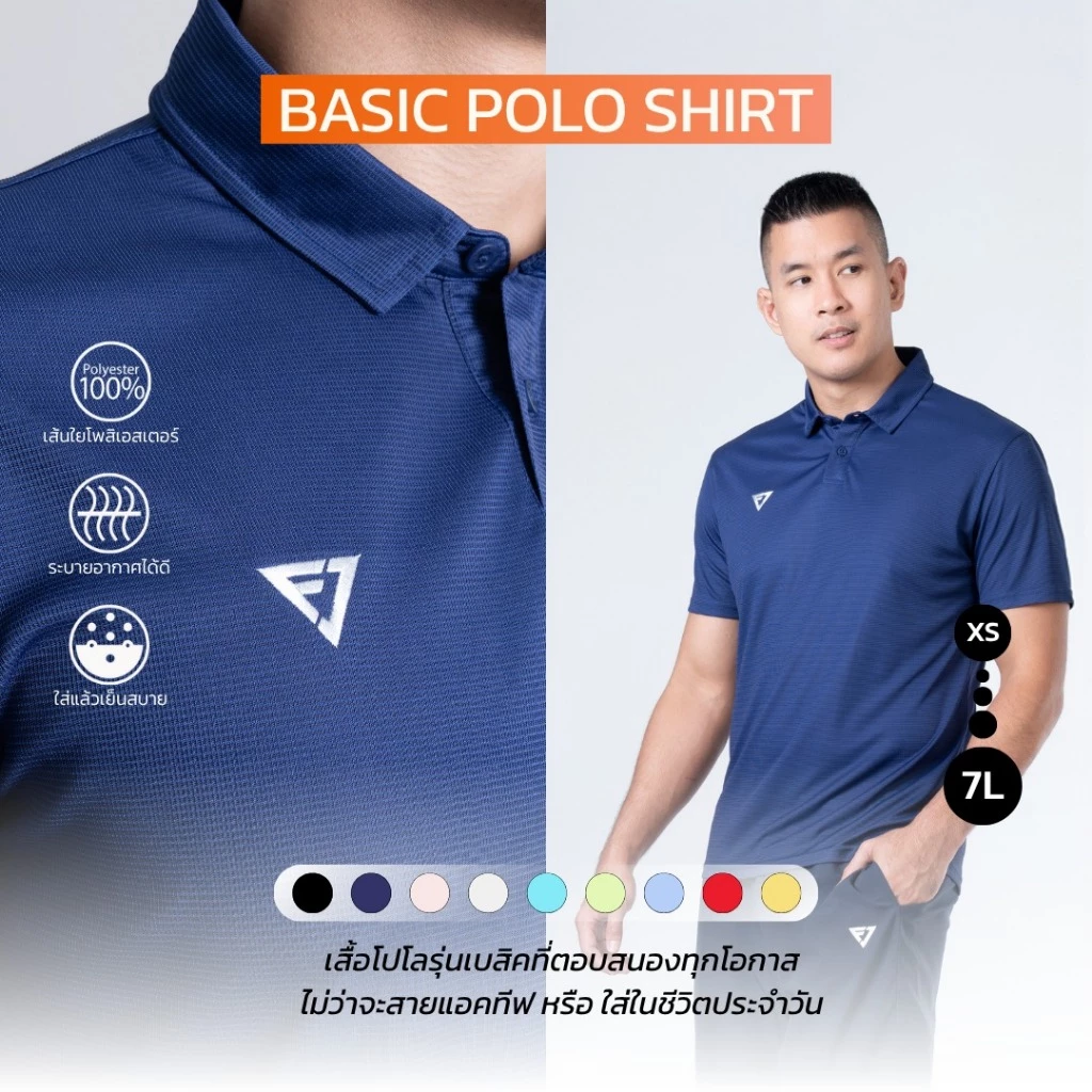 WARRIX | FIT JUNCTIONS BASIC POLO SHIRT เสื้อโปโลเบสิค (WA-252FJACL02)