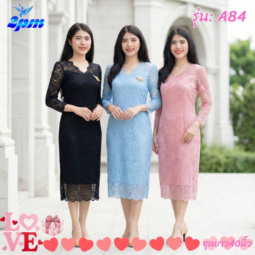2PM  (A84) เดรสลูกไม้ สาวอวบ คอวี เดรสยาว40นิ้ว ลูกไม้ยืด