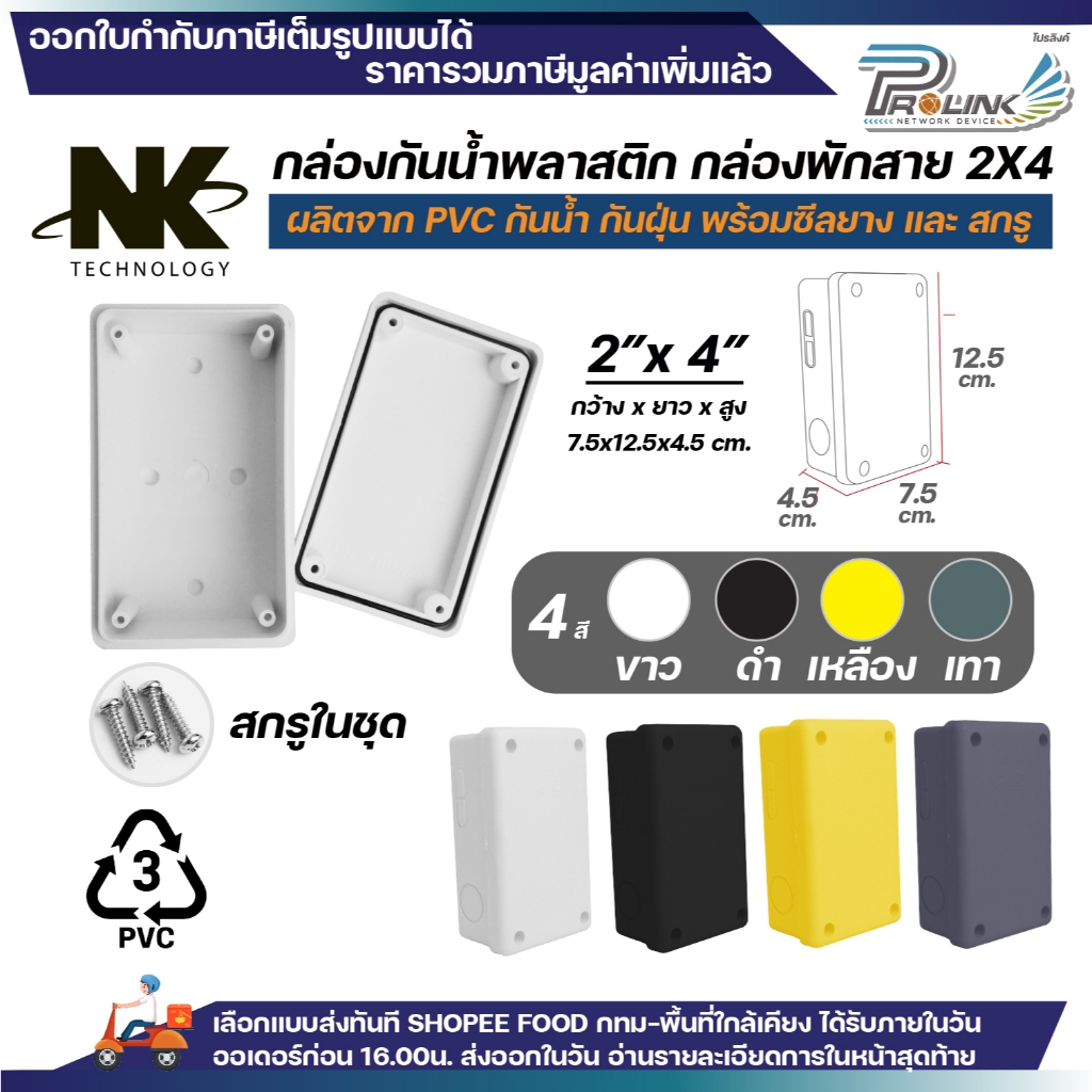 รูปภาพ 2