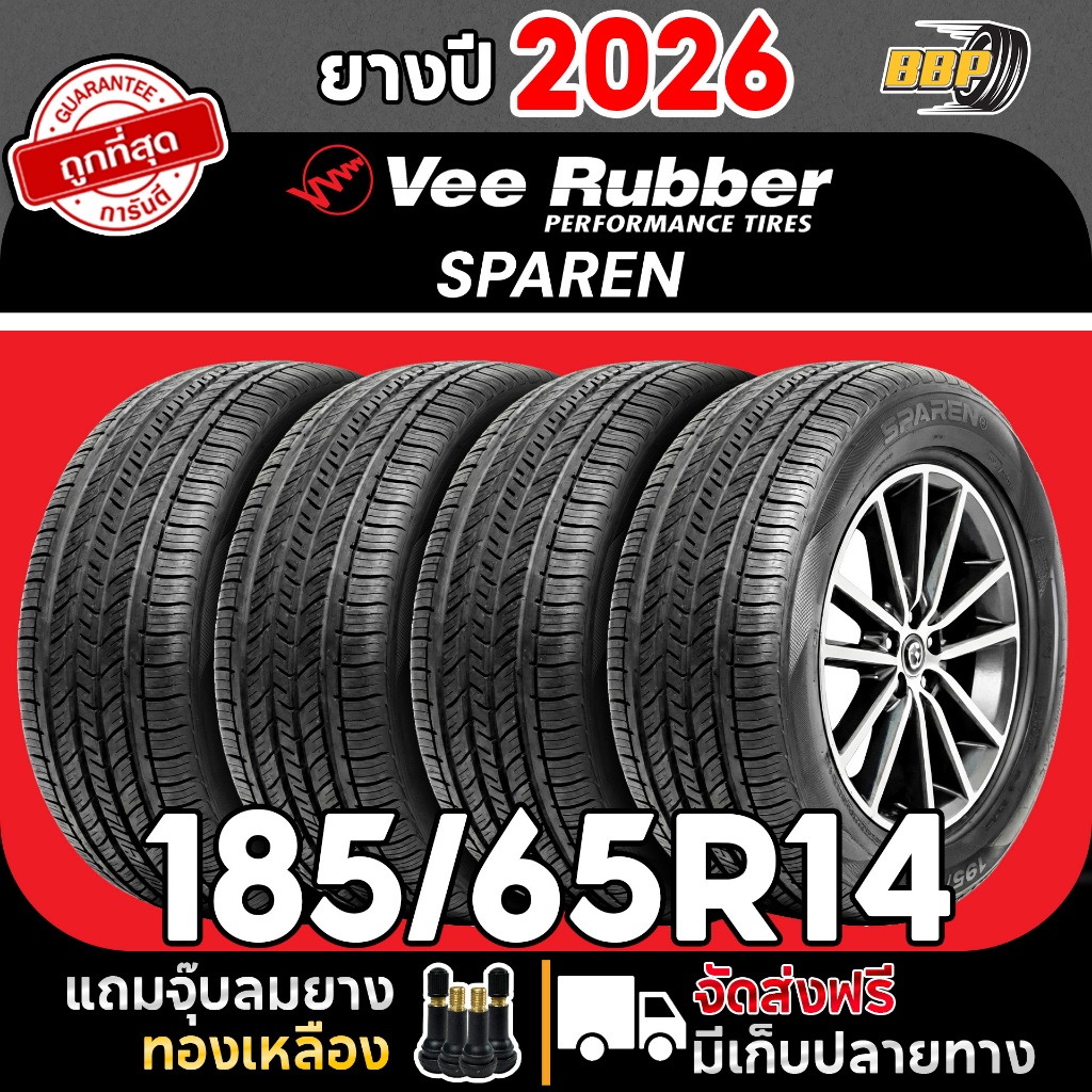 ยางไทย วีรับเบอร์ ปี 26 SPAREN 185/65R14 (2,4เส้น) เเถมฟรีจุ๊บลมยาง 💯✅