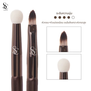 Scbrush แปรงทาลิปสองหัว รหัส 018