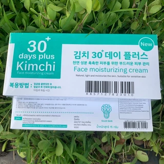 5 แถม 3 = 8 หลอด ส่งไว Kimchi Face Cream ครีมกิมจิ ของแท้ แพคเก็จใหม่ 15 ML
