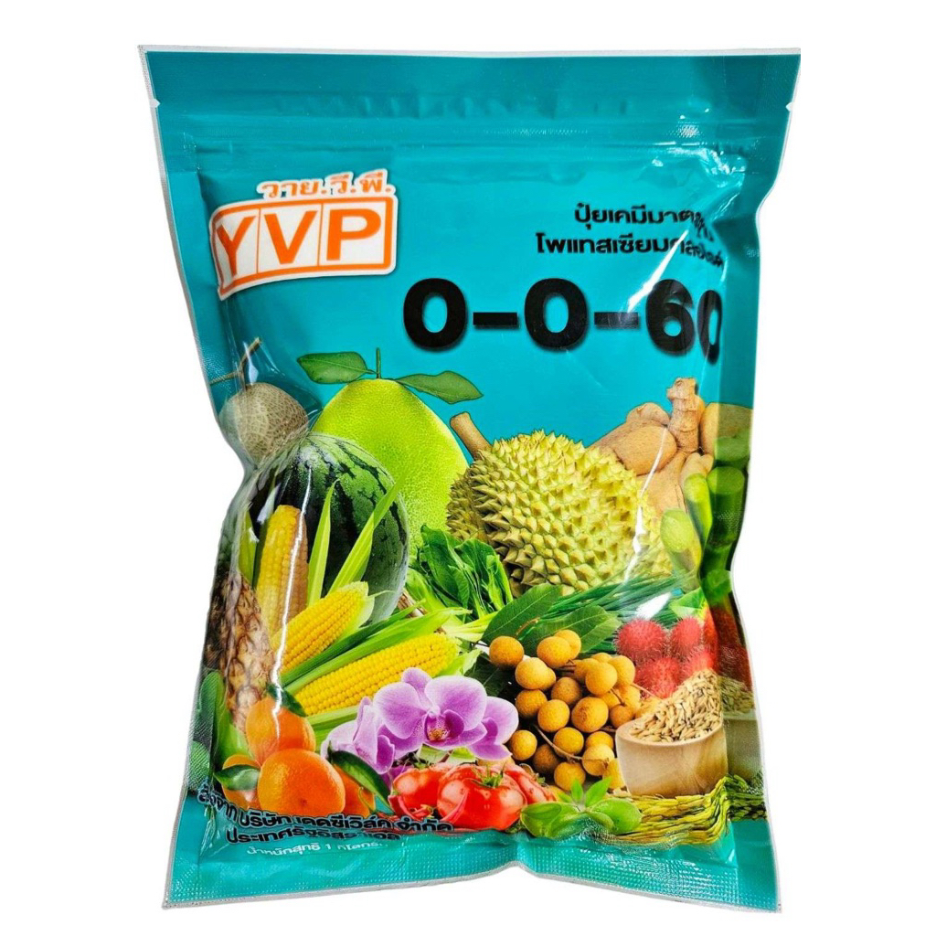ปุ๋ยเกล็ดวาย.วี.พี0-0-60