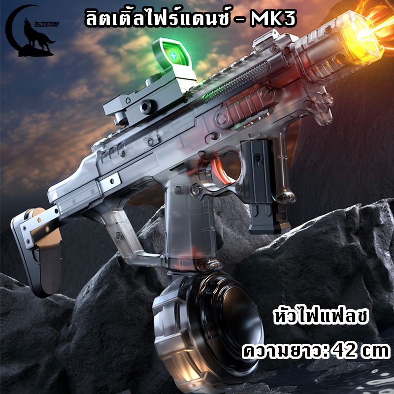 【กรุงเทพจัดส่งสินค้า】โนมัติมือมีไฟแสง รุ่นไฟ LEDปืนฉีดน้ำ สงกรานต์ ปืนน้ำไฟฟ้า MK3 UZIปืนฉีดน้ำไฟฟ้า ปืนน้ำแรงดันสูง2026