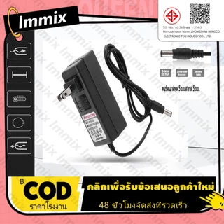 อแดปเตอร์ชาร์จแบตลิเที่ยม DC 21V 2A แล้วตัด มีไฟสถานะ ชาร์จ แบตเต็ม Li-ion Battery Charger
