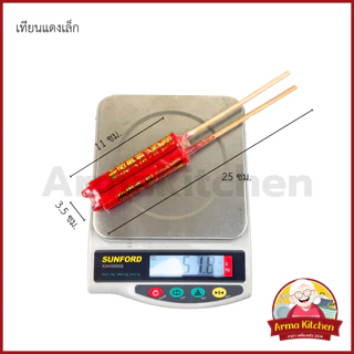 เทียนแดงขาไม้ เทียนแดงจีน อั่งเจ้ก มี 4 ขนาด