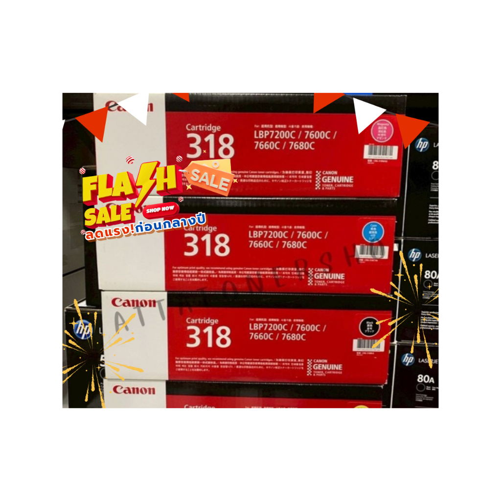 Canon 318 BK,M,C,Y ตลับหมึกโทนเนอร์ ของแท้