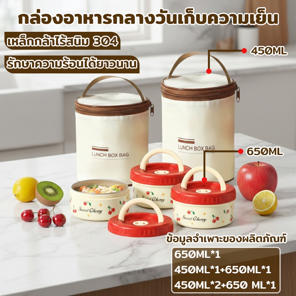 กล่องอาหารสแตนเลส 304 กันรั่ว เก็บร้อน 2025 | ใส่ไมโครเวฟได้ ใช้ในเตาอบ | กล่องข้าวมนุษย์ออฟฟิศ นักเรียน พกง่าย พร้อมส่ง