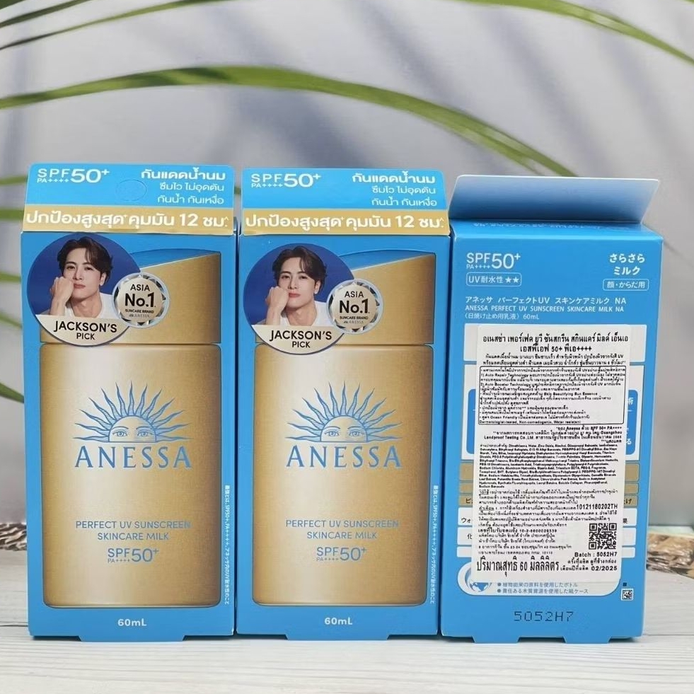 กันแดด Anessa Perfect UV Sunscreen Skincare Milk  SPF50+/PA++++ 60 ml [ ป้ายไทย ผลิต 10/2025 ]
