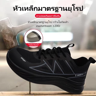 P71 รองเท้าเซฟตี้ safety shoes รองเท้าหัวเหล็กแฟชั่นหนัง พื้น PU น้ำหนักเบา ทรงสวย คุณภาพสูง