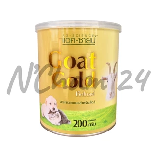 AG-Science milk หมดอายุ06/2027 ขนาด200และ250g แอคซายน์ นมผงลูกสุนัข ลูกแมว แรกเกิด แบบผง