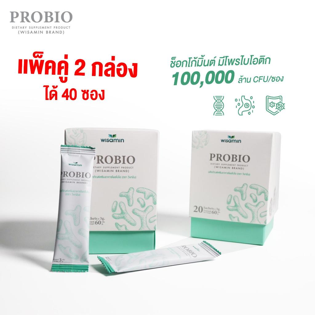 (ซื้อ1 แถม 1) PROBIO WEEMIN รสบลูเบอร์รี่ 2 กล่อง 40 ซอง (โปรไบโอติก 10 สายพันธ์ุ แสนล้าน CFU/ซอง จากเกาหลีใต้-อเมริกา)