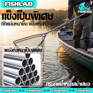 สวิงตักปลาอลูมิเนียมยืดหดได้ 1/1.8/2.1/2.5/3 เมตร พับเก็บได้ง่าย พกพาสะดวก ด้ามจับแข็งแรง แข็งแรง ทนการสึกหรอ เหนียว