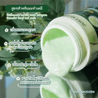จัสท์โมเดอร์น ทรีทเม้นท์มาส์กผม เคราติน & ไฮยาลูรอน 30 มล. Just Modern Keratin & Hyaluron Hair Mask 250 ml. (ขนาดซอง)