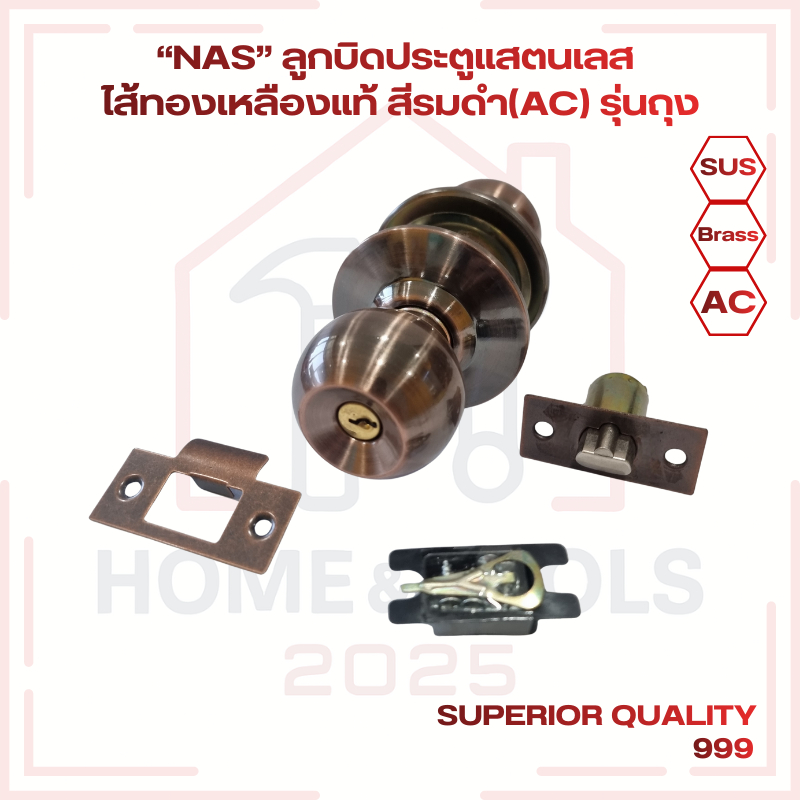 ลูกบิดประตูแสตนเลส  ไส้ทองเหลืองแท้ สีรมดำ(AC) รุ่นถุง No.999