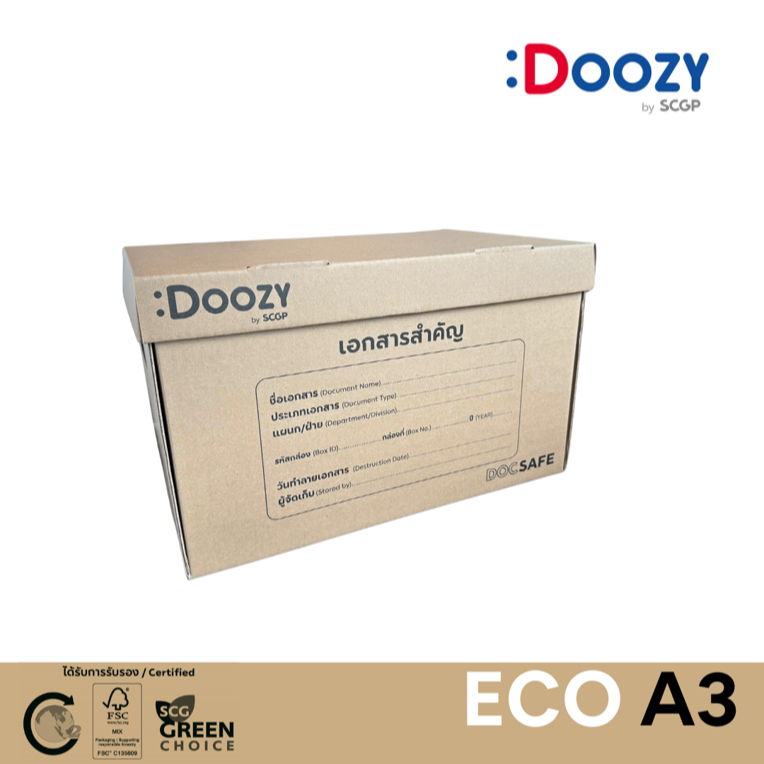 DOOZY PACK กล่องเก็บเอกสารด็อคเซฟ รุ่น ECO ขนาด A3 32x46x28 ซม. (2 ใบ/แพ็ค)