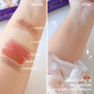 Sola [แพ็ค4] -คลีนซิ่งทิชชู่ Cleansing tissue