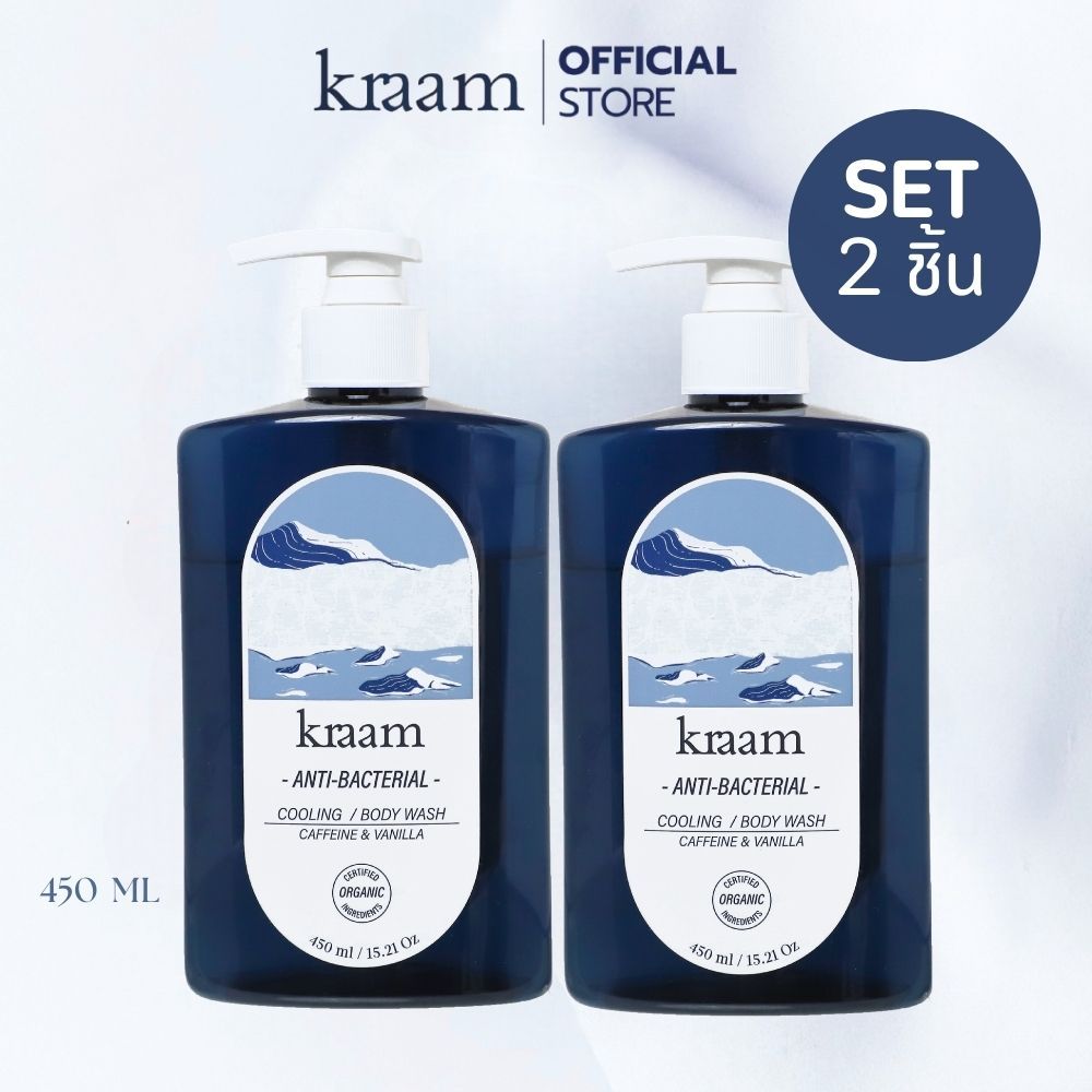 [ Set คู่ ] Kraam Anti-Bacterial Cooling Body Wash (Caffeine & Vanilla) 450 ml.