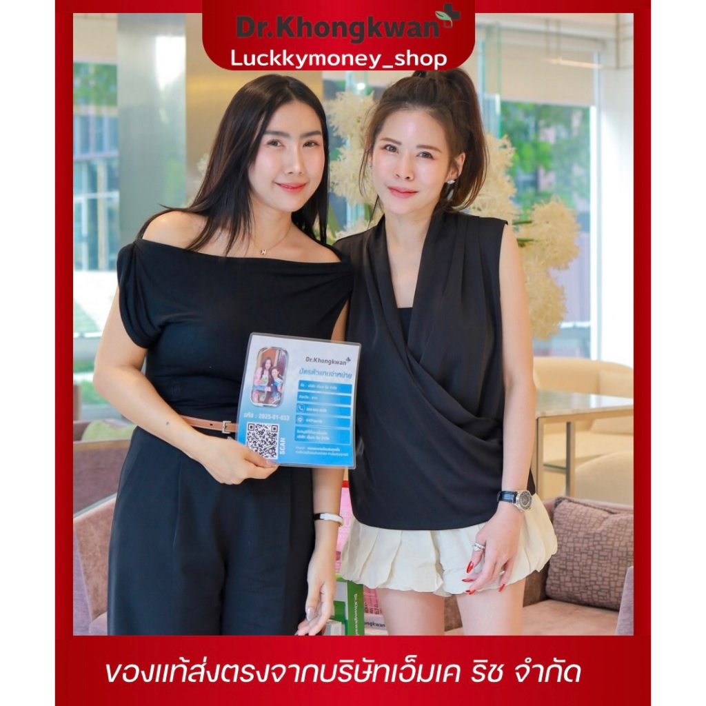 วีโกร่า Wegora SLM PenCap  (Dr.Khongkwan Brand)