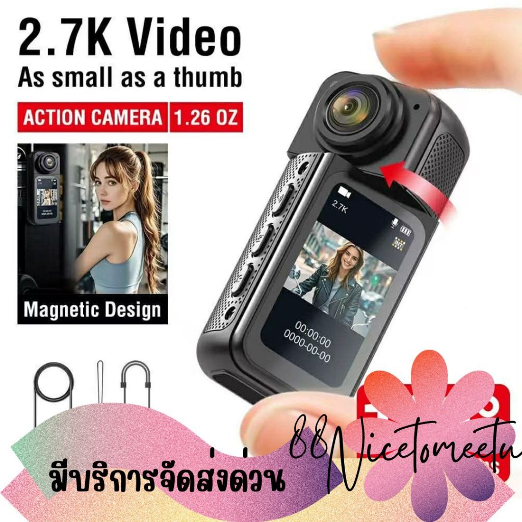 พร้อมส่ง กล้องจิ๋วแบบแม่เหล็ก S70 Mini Recorder 2.7K Finger Action กล้องถ่ายภาพแบบพกพา จอ 1.47 นิ้ว 