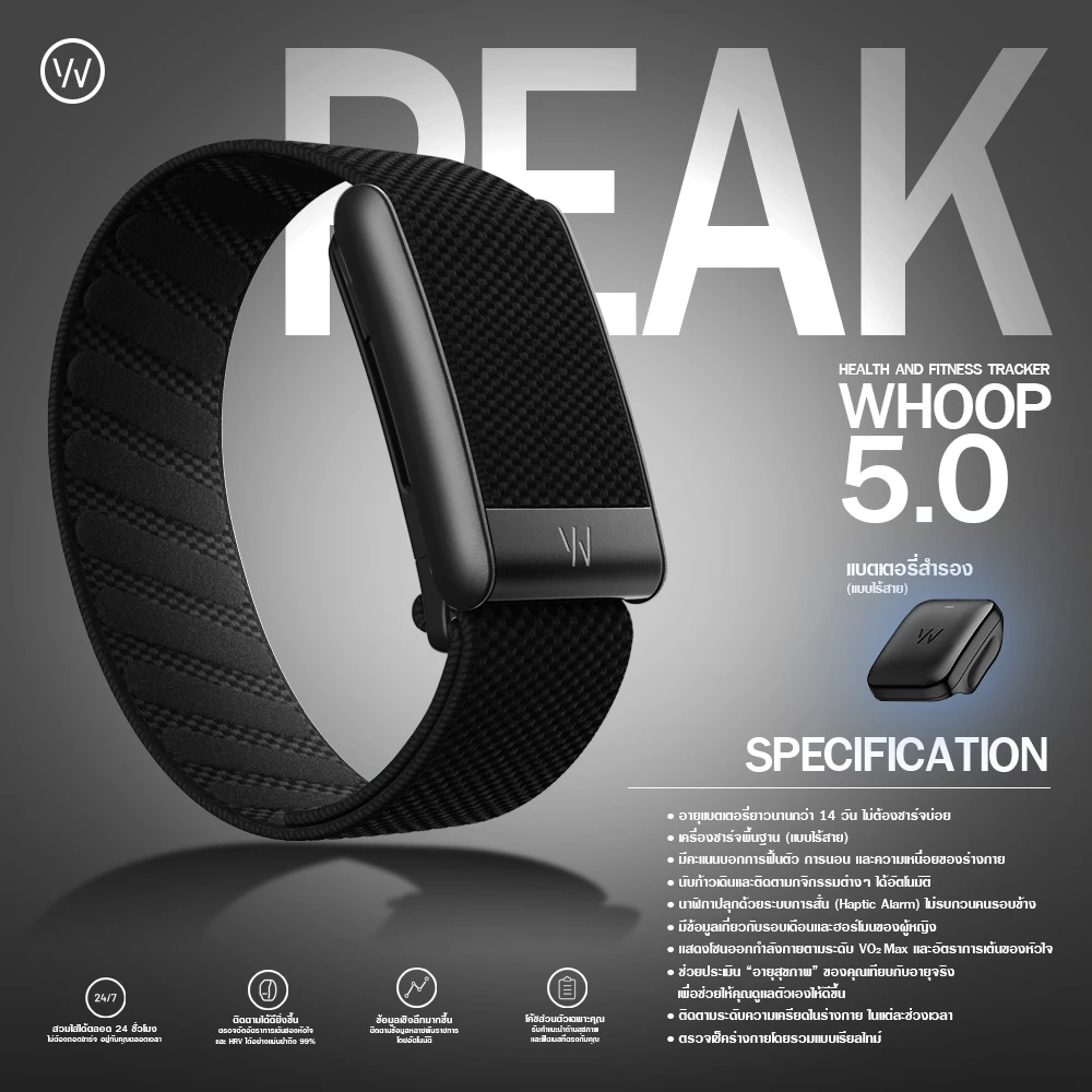 [ของแท้] WHOOP ONE 5.0 / PEAK 5.0 / LIFE MG ฟรี Sub 12เดือน Sleep Health Band นำเข้าตรง เคลมศูนย์ไทย thumbnail 8
