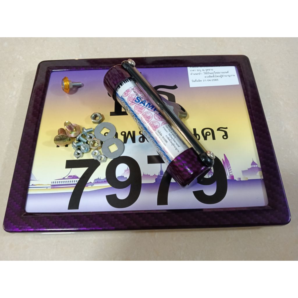 รูปภาพ 3