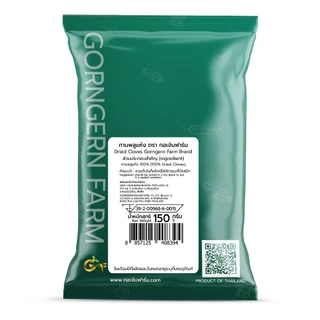 กานพลูแห้ง ตรา กอเงินฟาร์ม Dried Cloves Gorngern Farm Brand บรรจุ 150 กรัม เครื่องเทศ ปรุงอาหาร ทำชา