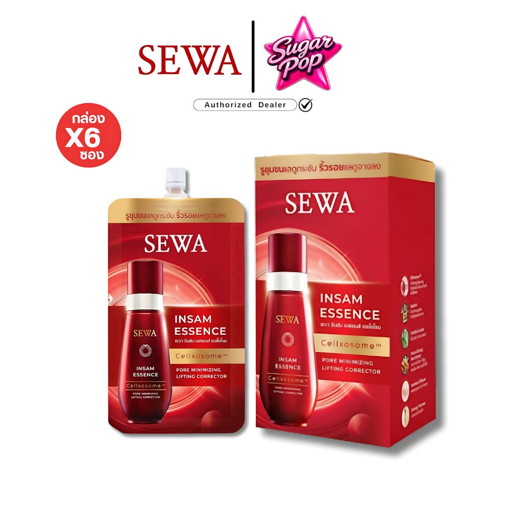 (6ซอง/กล่อง) SEWA INSAM ESSENCE เซวา อินซัม เอสเซนส์ น้ำโสมเซวา สูตรเข้มข้น (แดง) [4389]