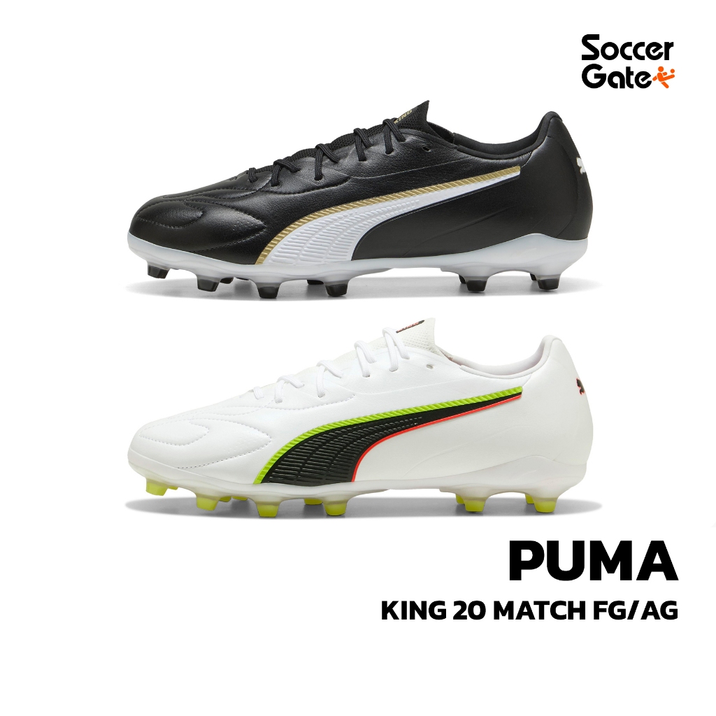 PUMA KING 20 MATCH FG/AG รองเท้าสตั๊ดฟุตบอลของแท้ [โค้ด SOCC1000 ลดสูงสุด 1000 เมื่อซื้อครบ 1500]