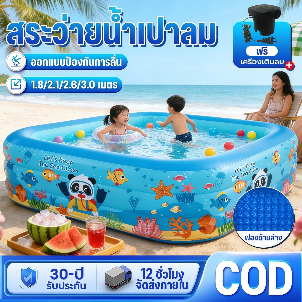【การทำให้ข้น】สระน้ำเป่าลม สระน้ำครอบครัวสระนํ้า สระน้ําเด็กสระน้ำเป่าลม3เมตร3 ชั้น อ่างน้ำเป่าลม สระน้ำขนาดใหญ่ สระน้ํา