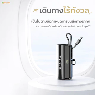 พาวเวอร์แบงค์ 10000mAh ชาร์จเร็ว 22.5W power bank ชนิดแคปซูลแบตสำรอง ขนาดเล็กแต่ความจุมาก
