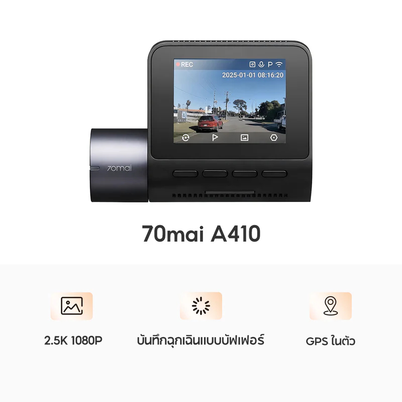 70MAI กล้องบันทึกติดรถยนต์ รุ่น A410-1 (ความคมชัด 2.5K+1080P) ระบบ Wifi / HDR Car Camera