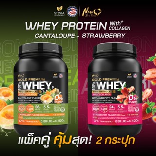 🚛ส่งฟรี🔥(ซื้อคู่=800g) New Life Plus Whey Protein Isolate Ca…