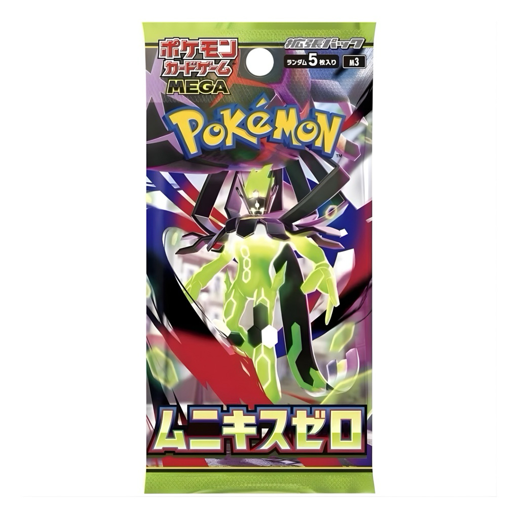 ยย(1 0 0 ) Munikis Zero(JP)