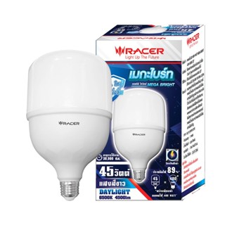 หลอดไฟLED HIGH WATT MEGA BRIGHT 45W แสงขาว