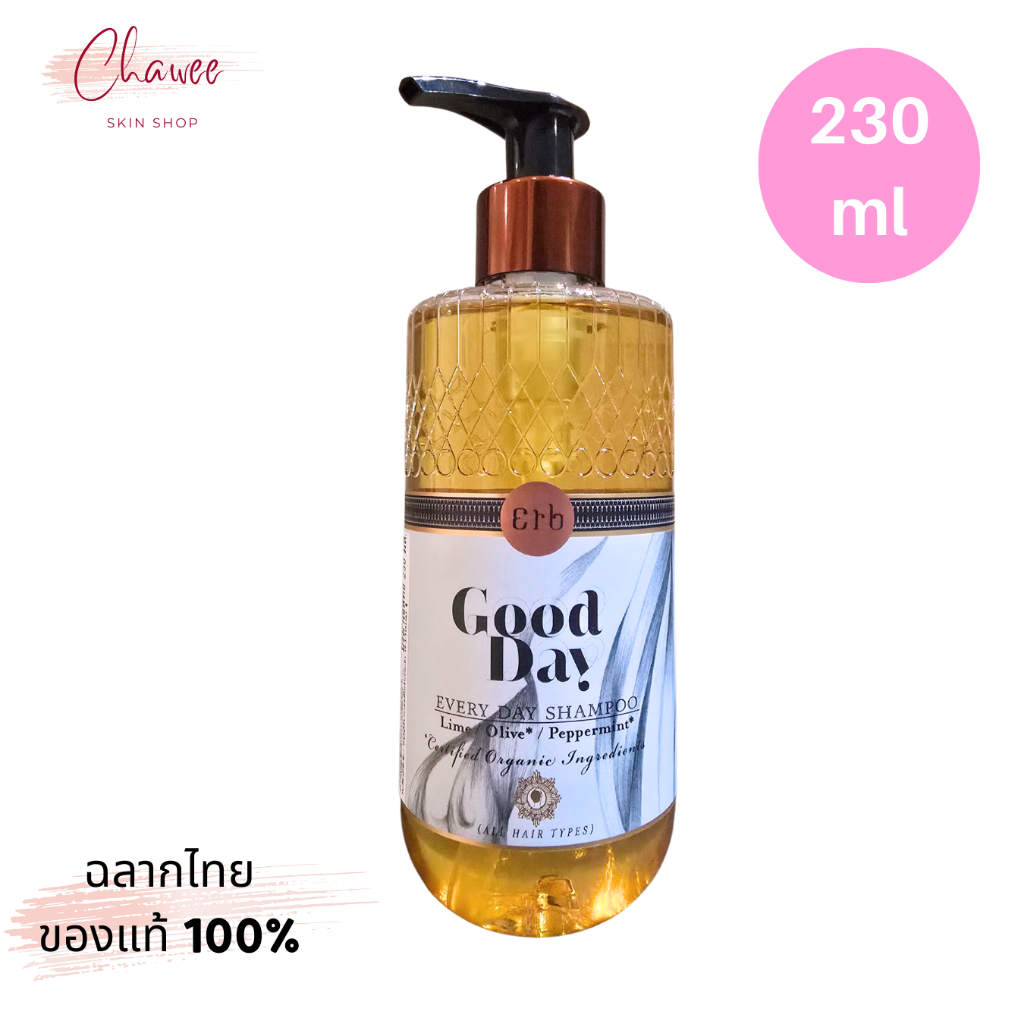 Erb Good Day Every Day Shampoo 230 ml เอิบ แชมพู ทำความสะอาดเส้นผม