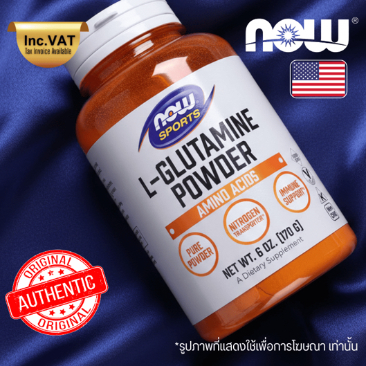 แอลกลูตามีน / L-Glutamine 5,000 MG Powder by NOW SPORTS