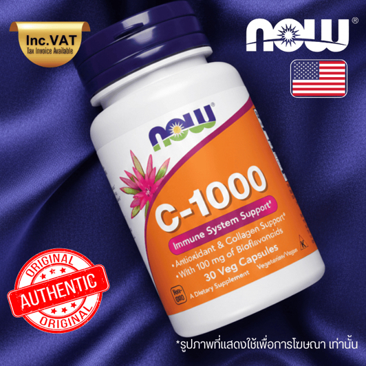 วิตามินซี | Vitamin C-1000 w/ Rutin & Bioflavonoids [Capsules] by NOW FOODS