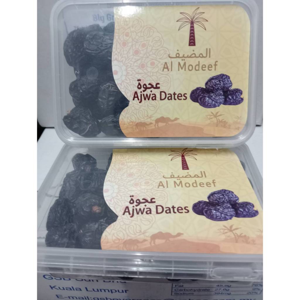อินทผาลัม Ajwa Dates คุณภาพเกรด A หอม อร่อย เนื้อนุ่มนวล บรรจุกล่อง 400g ผลิตภัณฑ์คุณภาพเยี่ยม สะดวก