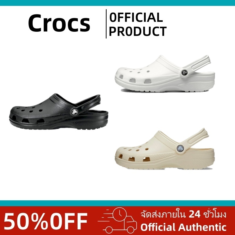 CROCS Classic Clog EVA CLASSIC