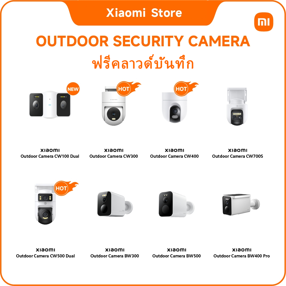 Xiaomi Outdoor Camera CW100 Dual/CW400/CW300/CW700S/CW500 Dual/BW300/BW500/BW400 Pro กล้องวงจรปิด IP